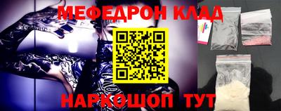 кокс Гусь-Хрустальный
