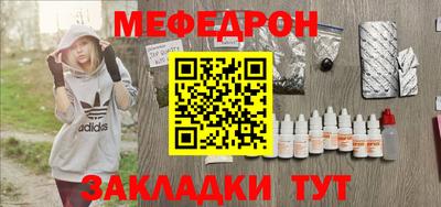 бутират Гусиноозёрск