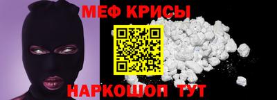 бутират Гусиноозёрск