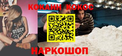 кокс Гусь-Хрустальный