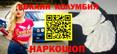 кокаин Гусев