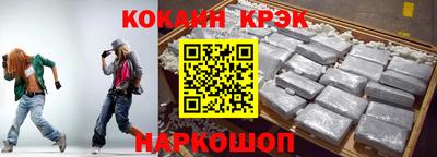 бутират Гусиноозёрск