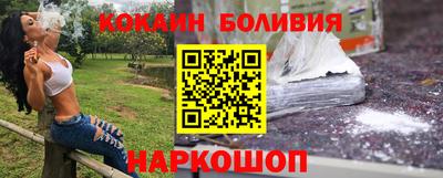 кокаин Гусев