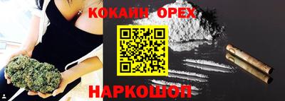 кокс Гусь-Хрустальный