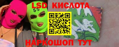 бутират Гусиноозёрск