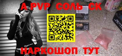 кокс Гусь-Хрустальный