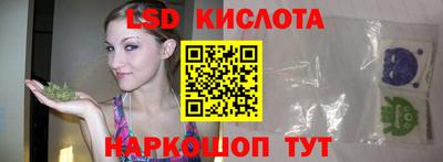 кокаин Гусев