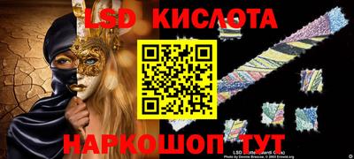 бутират Гусиноозёрск