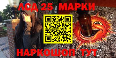 кокаин Гусев