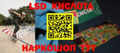 кокаин Гусев