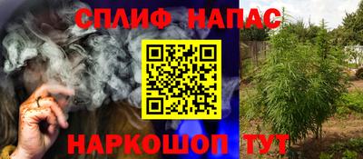 кокаин Гусев