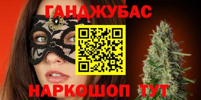 бутират Гусиноозёрск