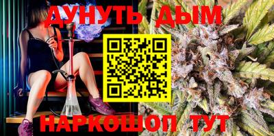 бутират Гусиноозёрск