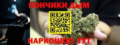 бутират Гусиноозёрск