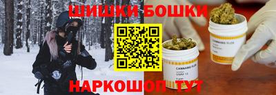 бутират Гусиноозёрск