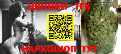 бутират Гусиноозёрск