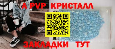 бутират Гусиноозёрск