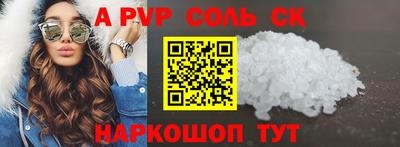кокс Гусь-Хрустальный