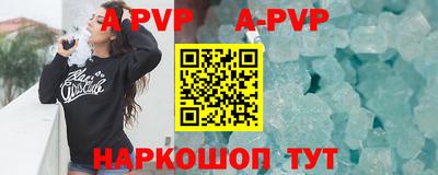 бутират Гусиноозёрск