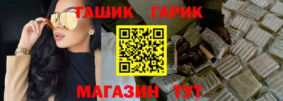 кокаин Гусев