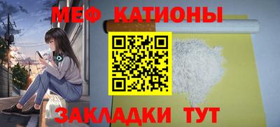 бутират Гусиноозёрск