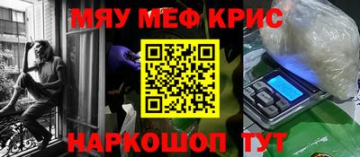 кокс Гусь-Хрустальный