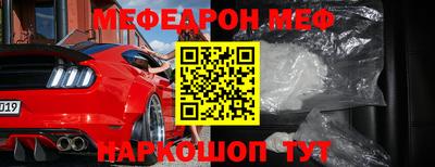 кокс Гусь-Хрустальный
