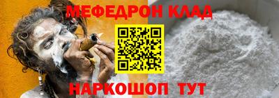 бутират Гусиноозёрск