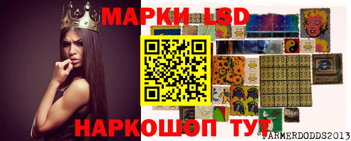 ЛСД экстази ecstasy  ЛСД экстази кислота  Вход с VPN  ЛСД экстази  Курчатов 