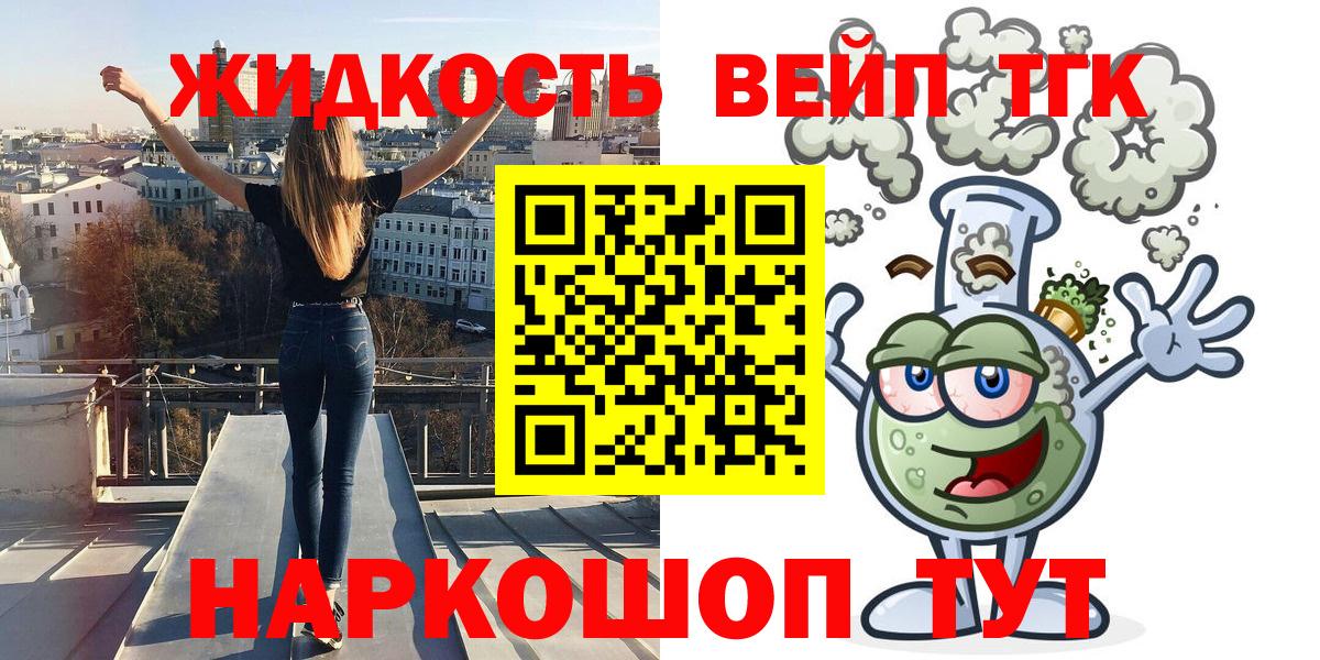 ГАШИШ Курчатов